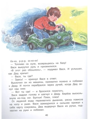 Фотография из отзыва покупателя