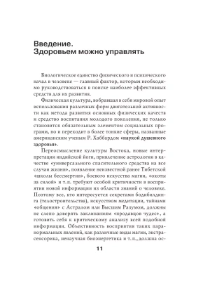 Фотография из отзыва покупателя