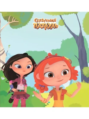 Импортировано из Wildberries