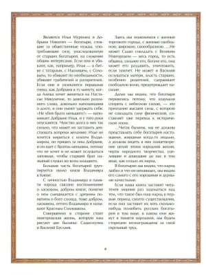 Фотография из отзыва покупателя