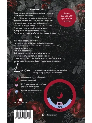Импортировано из Wildberries