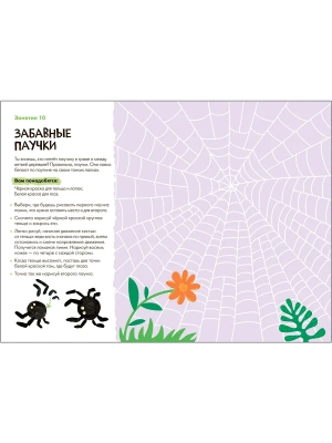 Импортировано из Wildberries