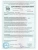 Импортировано из Wildberries Импортировано из Wildberries
