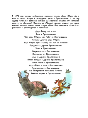 Фотография из отзыва покупателя