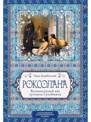 Импортировано из Wildberries