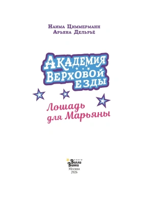 Импортировано из Wildberries