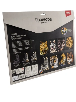 Импортировано из Wildberries