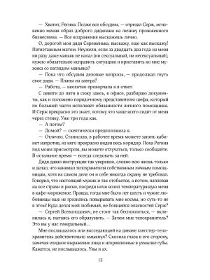 Импортировано из Wildberries