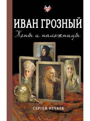 Импортировано из Wildberries