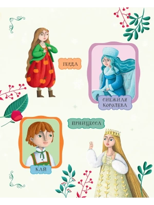 Фотография из отзыва покупателя