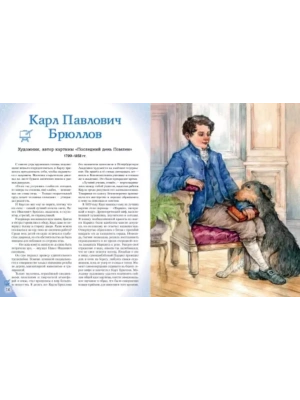 Фотография из отзыва покупателя