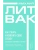 Импортировано из Wildberries Импортировано из Wildberries