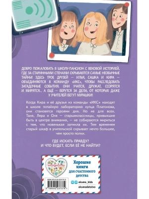 Импортировано из Wildberries