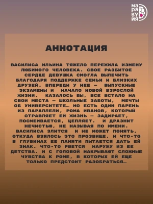 Импортировано из Wildberries
