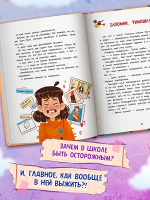 Импортировано из Wildberries