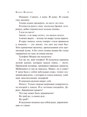 Импортировано из Wildberries