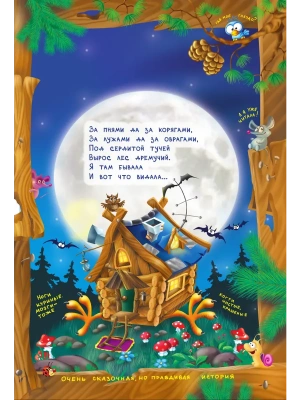 Импортировано из Wildberries