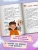 Импортировано из Wildberries Импортировано из Wildberries