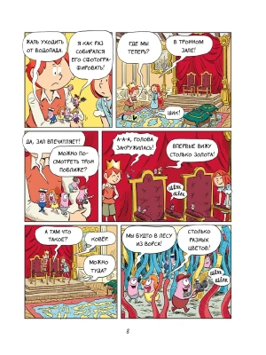 Импортировано из Wildberries