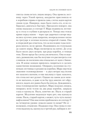 Импортировано из Wildberries