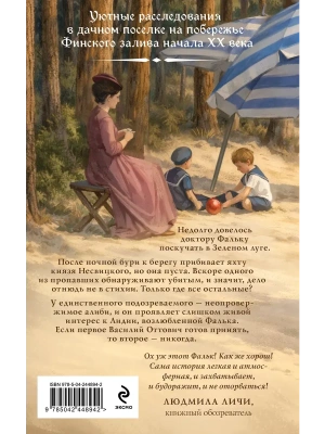 Импортировано из Wildberries