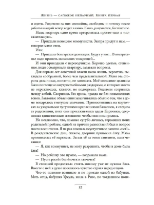 Импортировано из Wildberries