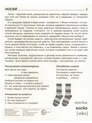Импортировано из Wildberries
