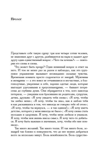 Палач любви- купить в магазине Кассандра, фото, 9785041002275, 