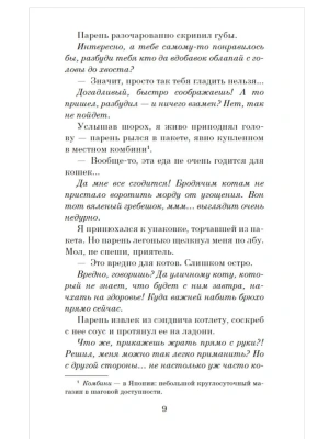 Импортировано из Wildberries