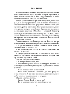 Импортировано из Wildberries
