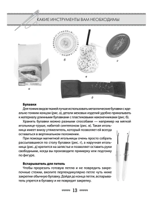 Импортировано из Wildberries