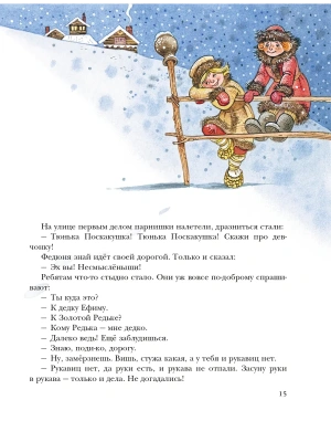 Фотография из отзыва покупателя