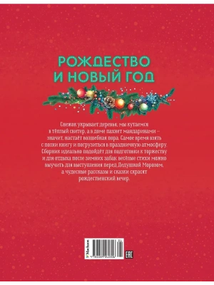 Фотография из отзыва покупателя