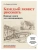 Каждый может рисовать. Первые шаги для начинающих (обновленное издание), ISBN 9785446146727 Каждый может рисовать. Первые шаги для начинающих (обновленное издание) — фото, ISBN 9785446146727
