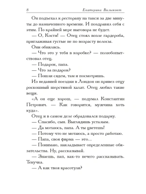 Импортировано из Wildberries