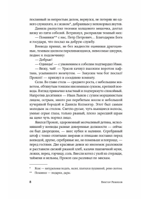 Импортировано из Wildberries