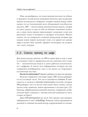 Импортировано из Wildberries