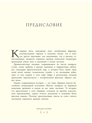 Фотография из отзыва покупателя