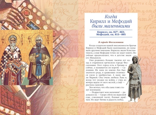 Жизнь замечательный детей. Книга 5- купить в магазине Кассандра, фото, 9785001324003, 