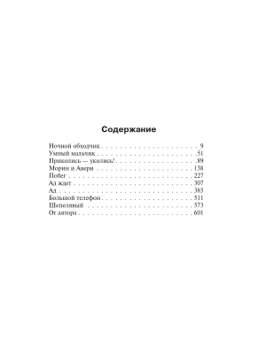 Импортировано из Wildberries