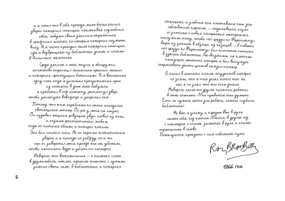 451 градус по Фаренгейту (ил. А. Симанчука)- купить в магазине Кассандра, фото, 9785041694715, 
