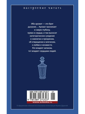 Импортировано из Wildberries