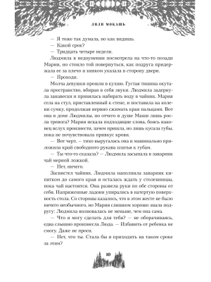 Импортировано из Wildberries