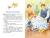 Волшебное слово. Рассказы (ил. С. Емельяновой) — фото, ISBN 9785041755140