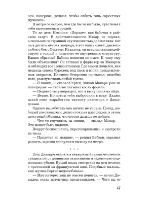 Импортировано из Wildberries