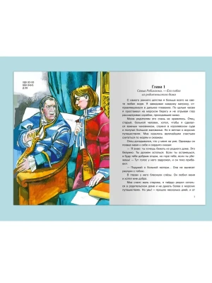 Импортировано из Wildberries