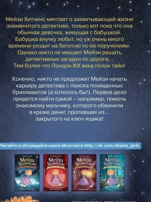 Фотография из отзыва покупателя