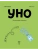 Импортировано из Wildberries Импортировано из Wildberries