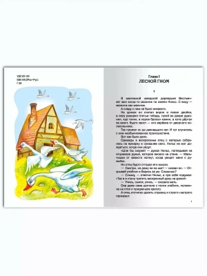 Импортировано из Wildberries