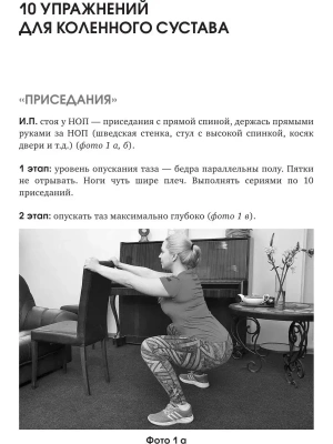 Фотография из отзыва покупателя